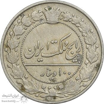 سکه 100 دینار 1307 نیکل - VF35 - رضا شاه سکه 100 دینار 1307 نیکل - VF35 - رضا شاه