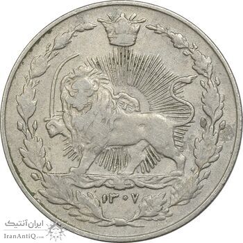 سکه 100 دینار 1307 نیکل - VF35 - رضا شاه سکه 100 دینار 1307 نیکل - VF35 - رضا شاه