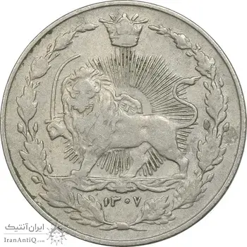 سکه 100 دینار 1307 نیکل - VF35 - رضا شاه