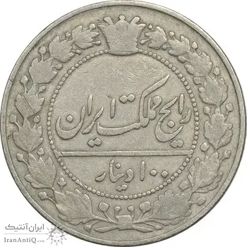سکه 100 دینار 1307 نیکل - VF30 - رضا شاه