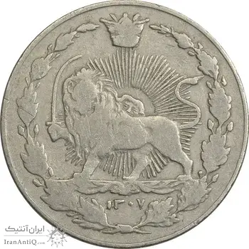 سکه 100 دینار 1307 نیکل - VF30 - رضا شاه
