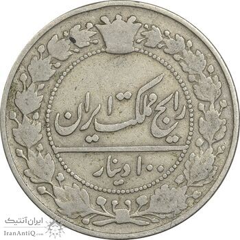 سکه 100 دینار 1307 نیکل - VF25 - رضا شاه