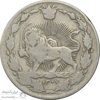 سکه 100 دینار 1307 نیکل - VF25 - رضا شاه