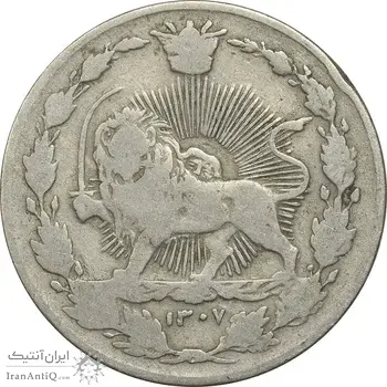سکه 100 دینار 1307 نیکل - VF25 - رضا شاه