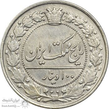 سکه 100 دینار 1305 نیکل - AU55 - رضا شاه