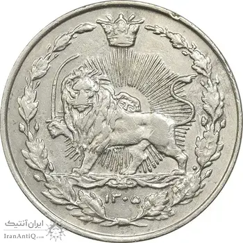سکه 100 دینار 1305 نیکل - AU55 - رضا شاه