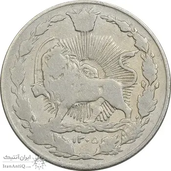 سکه 100 دینار 1305 نیکل - VF25 - رضا شاه