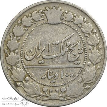 سکه 100 دینار 1305 نیکل - VF20 - رضا شاه