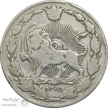 سکه 100 دینار 1305 نیکل - VF20 - رضا شاه