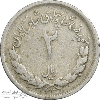 سکه 2 ریال 1331 مصدقی - 2 بزرگ - VF20 - محمد رضا شاه