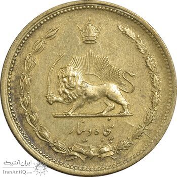 سکه 50 دینار 1317 برنز - EF45 - رضا شاه