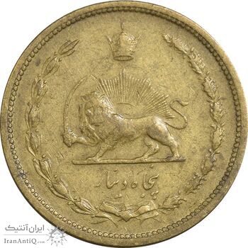 سکه 50 دینار 1317 برنز - VF35 - رضا شاه