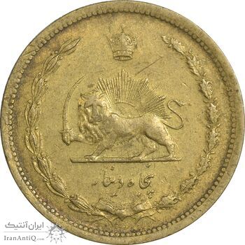 سکه 50 دینار 1318 برنز - AU58 - رضا شاه