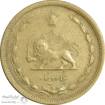 سکه 50 دینار 1318 برنز - VF35 - رضا شاه