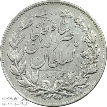سکه 5000 دینار 1296 - EF40 - ناصرالدین شاه
