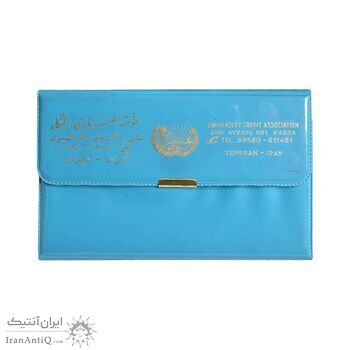 سری تمبر طلا 25 گرمی یادبود تاجگذاری (با کاور فابریک) - PF65 - محمد رضا شاه