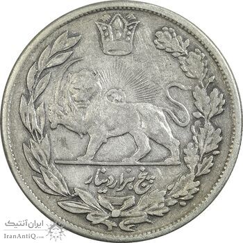 سکه 5000 دینار 1337 تصویری - VF35 - احمد شاه