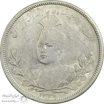 سکه 5000 دینار 1339 تصویری - AU50 - احمد شاه