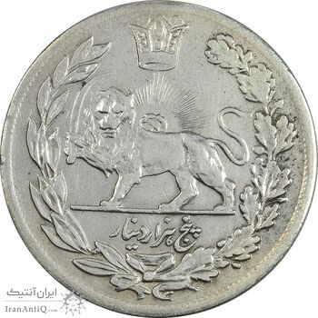 سکه 5000 دینار 1339 تصویری (9 تاریخ تو پر) - EF40 - احمد شاه