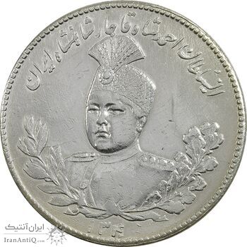 سکه 5000 دینار 1340 تصویری (با یقه) - AU50 - احمد شاه
