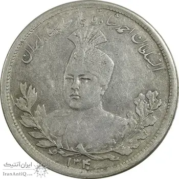 سکه 5000 دینار 1340 تصویری (بدون یقه) - EF45 - احمد شاه
