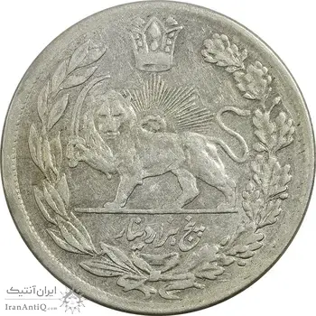 سکه 5000 دینار 1340 تصویری (بدون یقه) - EF45 - احمد شاه