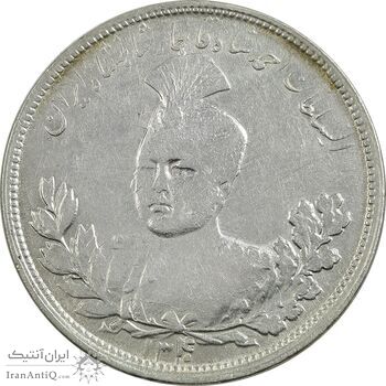 سکه 5000 دینار 1340 تصویری (بدون یقه) - EF40 - احمد شاه