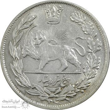 سکه 5000 دینار 1340 تصویری (بدون یقه) - EF40 - احمد شاه