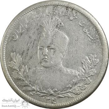 سکه 5000 دینار 1340 تصویری (بدون یقه) - AU58 - احمد شاه سکه 5000 دینار 1340 تصویری (بدون یقه) - AU58 - احمد شاه