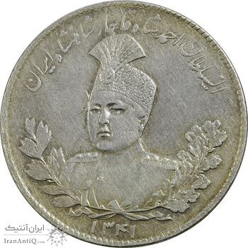 سکه 5000 دینار 1341 تصویری (بدون یقه) - EF45 - احمد شاه سکه 5000 دینار 1341 تصویری (بدون یقه) - EF45 - احمد شاه
