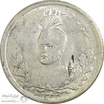 سکه 5000 دینار 1342 تصویری (بدون یقه) - AU58 - احمد شاه