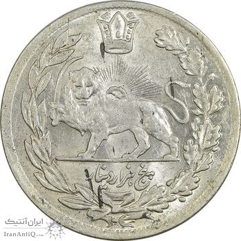 سکه 5000 دینار 1342 تصویری (بدون یقه) - AU58 - احمد شاه