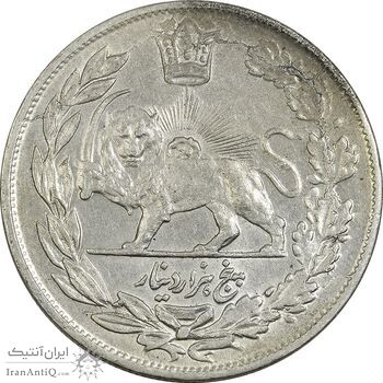 سکه 5000 دینار 1342 تصویری (با یقه) - MS61 - احمد شاه