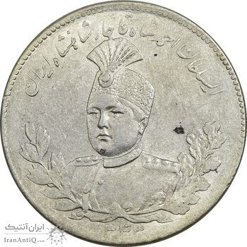 سکه 5000 دینار 1343 تصویری (با یقه) - MS62 - احمد شاه سکه 5000 دینار 1343 تصویری (با یقه) - MS62 - احمد شاه