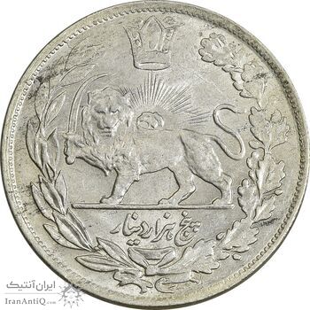 سکه 5000 دینار 1343 تصویری (با یقه) - MS62 - احمد شاه سکه 5000 دینار 1343 تصویری (با یقه) - MS62 - احمد شاه