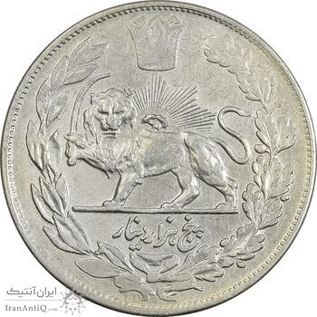 سکه 5000 دینار 1343 تصویری (با یقه) - AU55 - احمد شاه