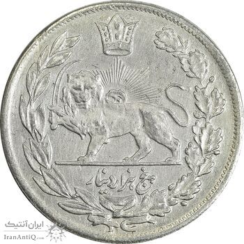 سکه 5000 دینار 1343 تصویری (بدون یقه) - AU55 - احمد شاه