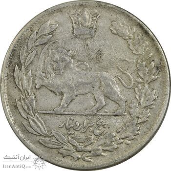 سکه 5000 دینار 1343 تصویری (بدون یقه) - EF45 - احمد شاه