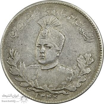 سکه 5000 دینار 1344 تصویری - EF45 - احمد شاه