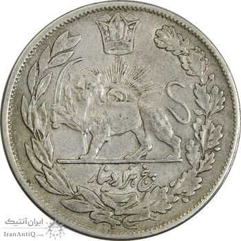 سکه 5000 دینار 1344 تصویری - EF45 - احمد شاه