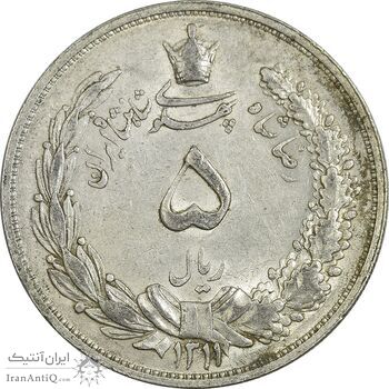 سکه 5 ریال 1311 - EF45 - رضا شاه