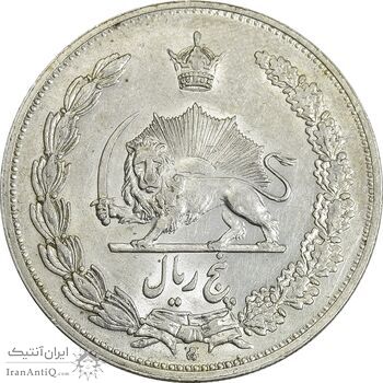 سکه 5 ریال 1311 - AU58 - رضا شاه