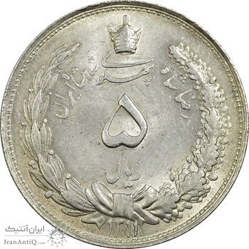 سکه 5 ریال 1311 - MS63 - رضا شاه