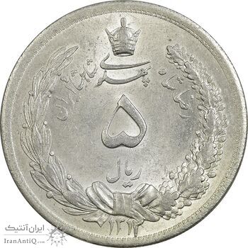 سکه 5 ریال 1312 - MS63 - رضا شاه
