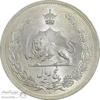 سکه 5 ریال 1312 - MS63 - رضا شاه