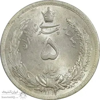 سکه 5 ریال 1312 - MS65 - رضا شاه