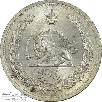 سکه 5 ریال 1312 - MS65 - رضا شاه سکه 5 ریال 1312 - MS65 - رضا شاه