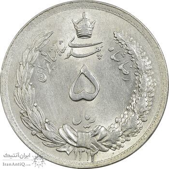 سکه 5 ریال 1312 - MS63 - رضا شاه