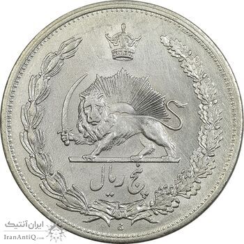 سکه 5 ریال 1312 - MS61 - رضا شاه سکه 5 ریال 1312 - MS61 - رضا شاه