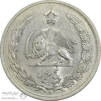 سکه 5 ریال 1312 - AU58 - رضا شاه